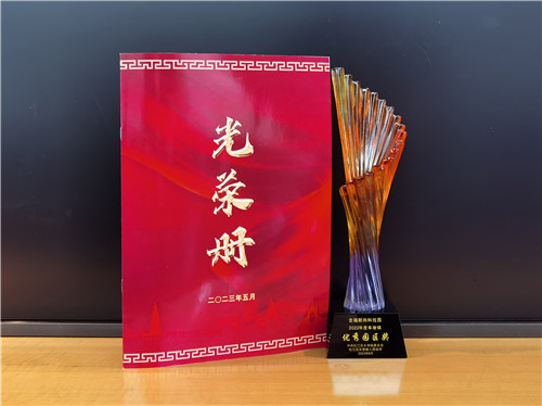 企福新尚科技園獲車墩鎮(zhèn)“年度優(yōu)秀園區(qū)獎(jiǎng)”