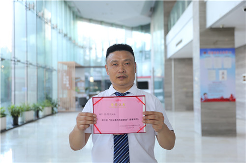 10分鐘撲滅強電間火災，企福物業保安獲松江區“見義勇為先進群體”稱號